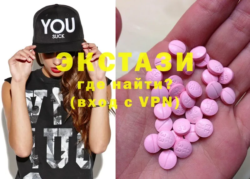 Ecstasy Дубай  ссылка на мегу ссылка  Заозёрный  закладки 