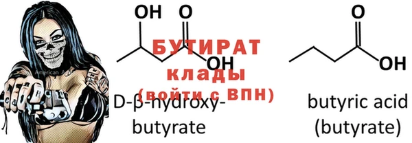 стафф Богданович