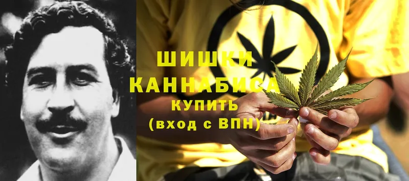 ОМГ ОМГ как войти  Заозёрный  Бошки Шишки THC 21% 